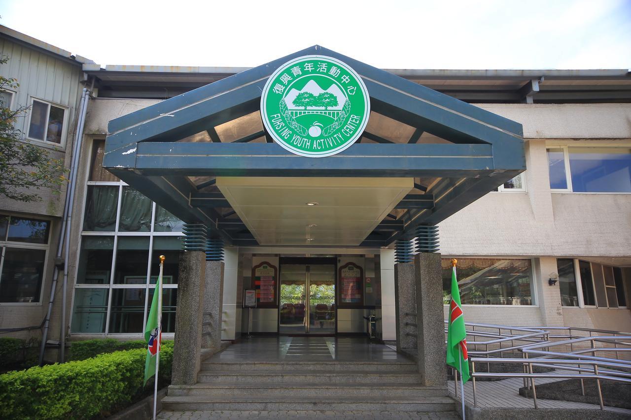 Fuhsing Youth Activity Center Taoyuan Buitenkant foto